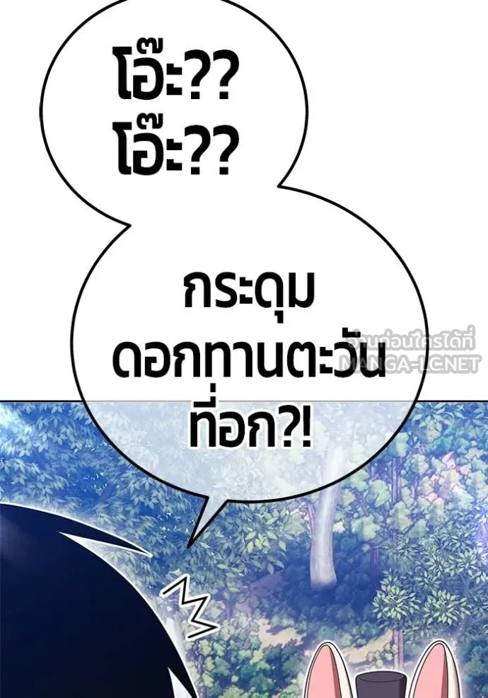 หน้า 157