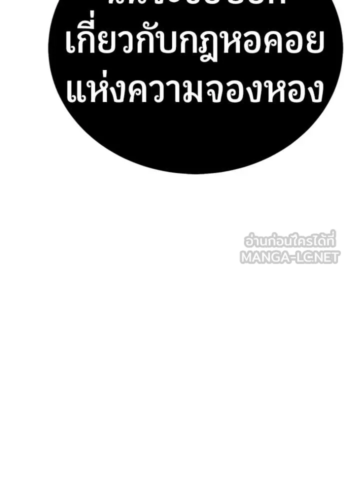 หน้า 159