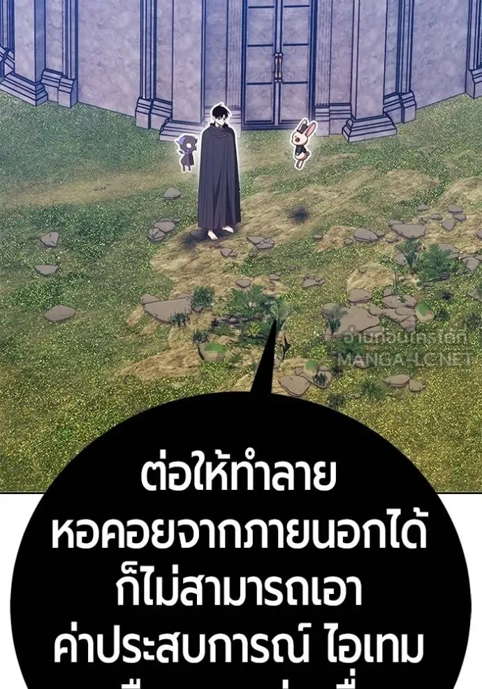 หน้า 161