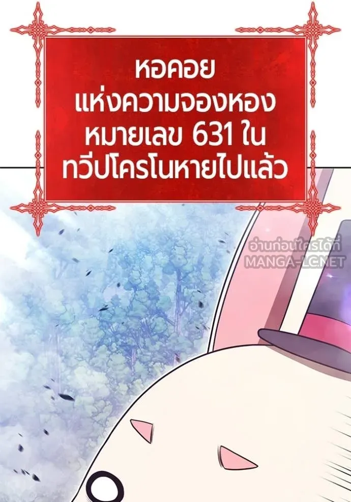 หน้า 170
