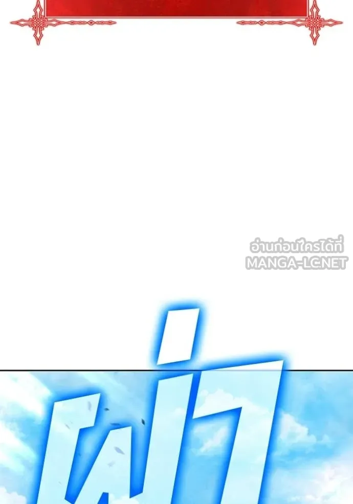 หน้า 172