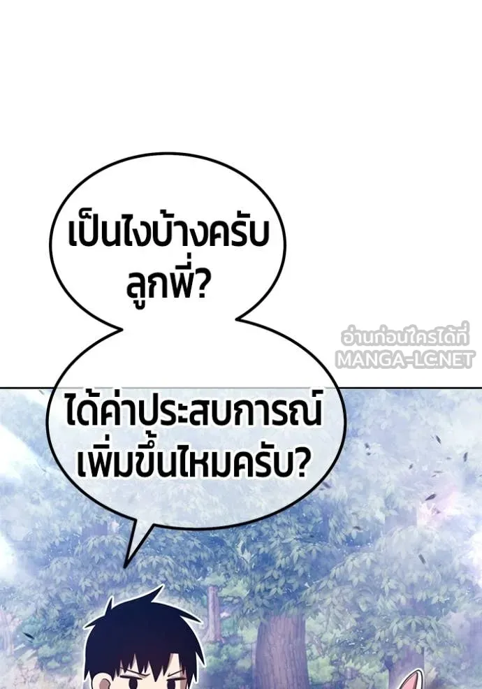 หน้า 175