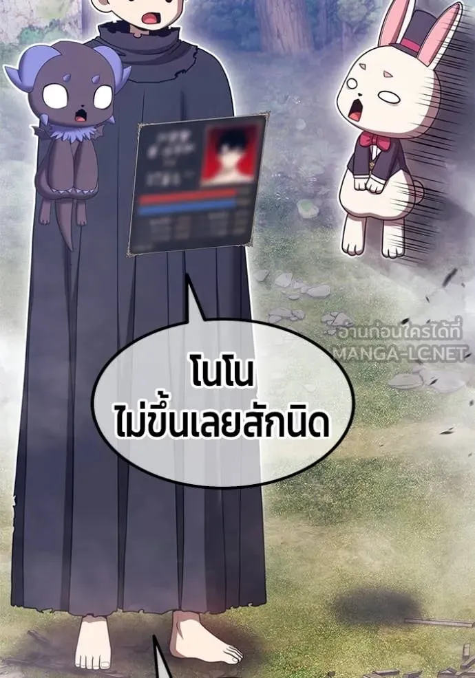 หน้า 176