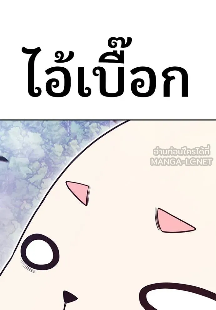 หน้า 185