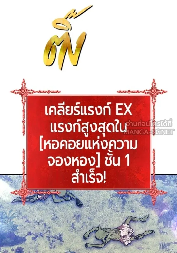 หน้า 191