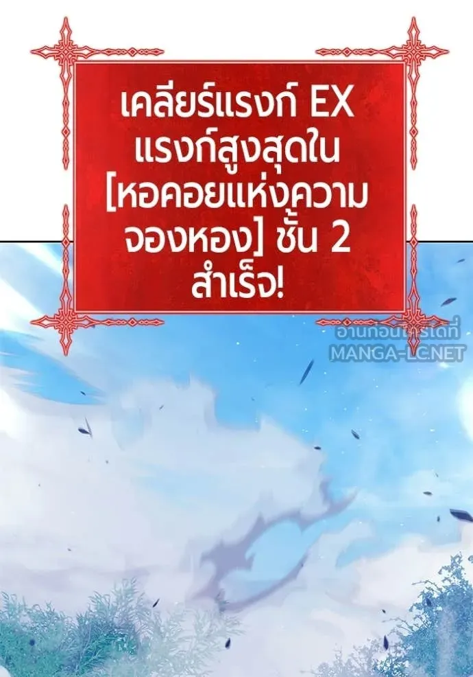 หน้า 194