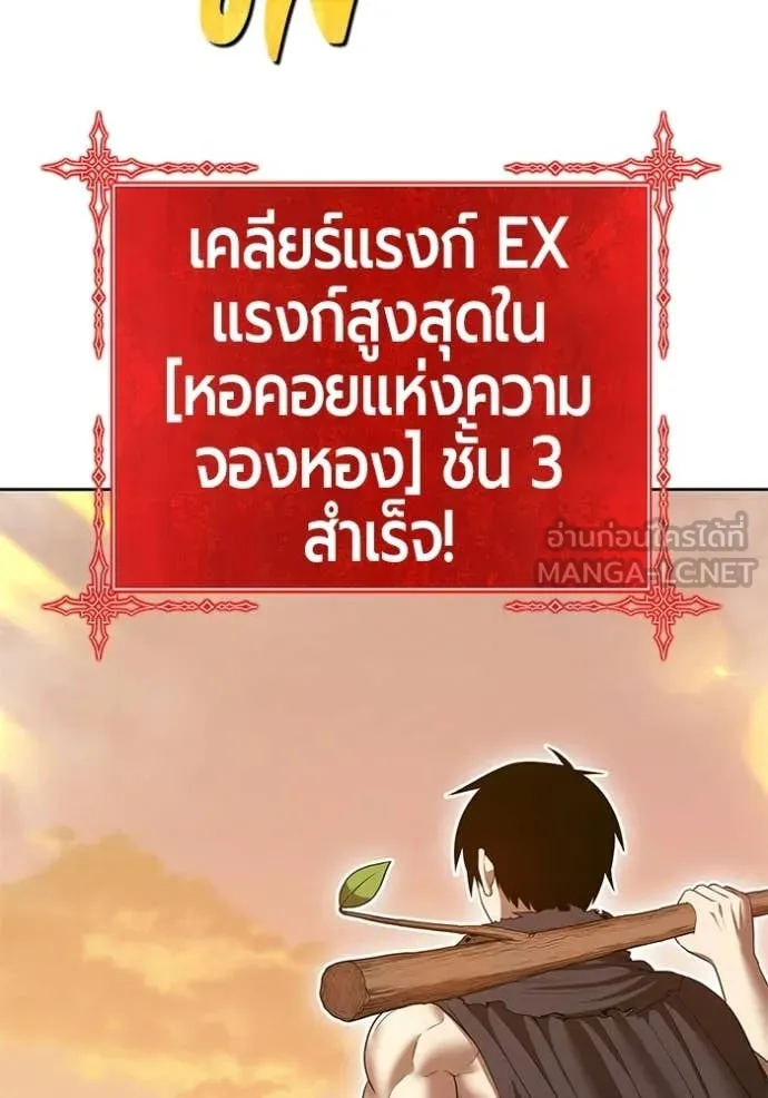 หน้า 197