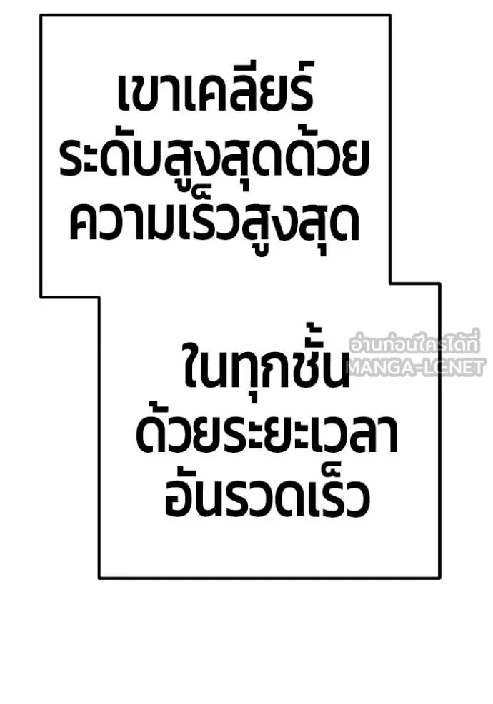 หน้า 200