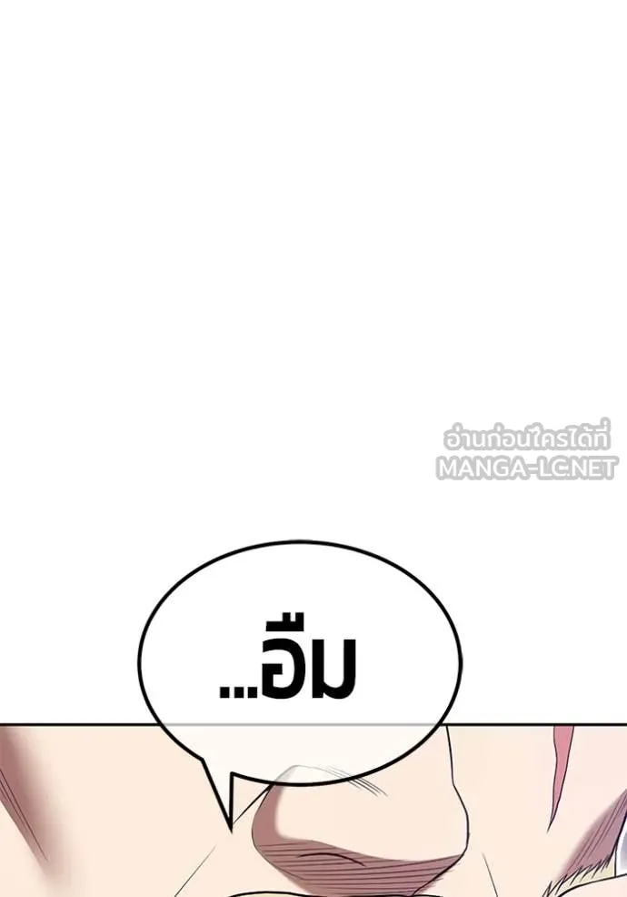 หน้า 201