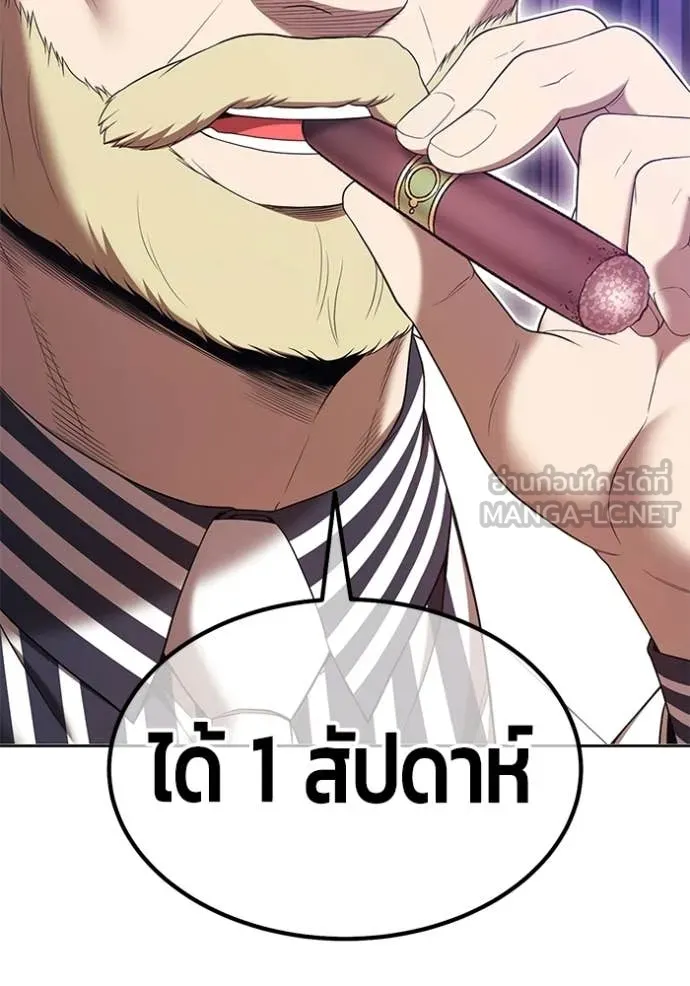 หน้า 204