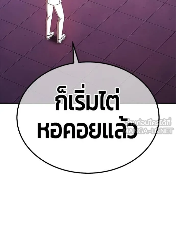 หน้า 207