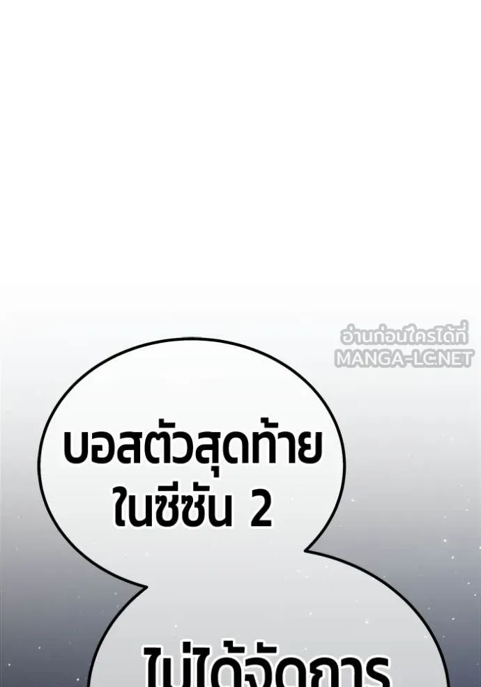 หน้า 210