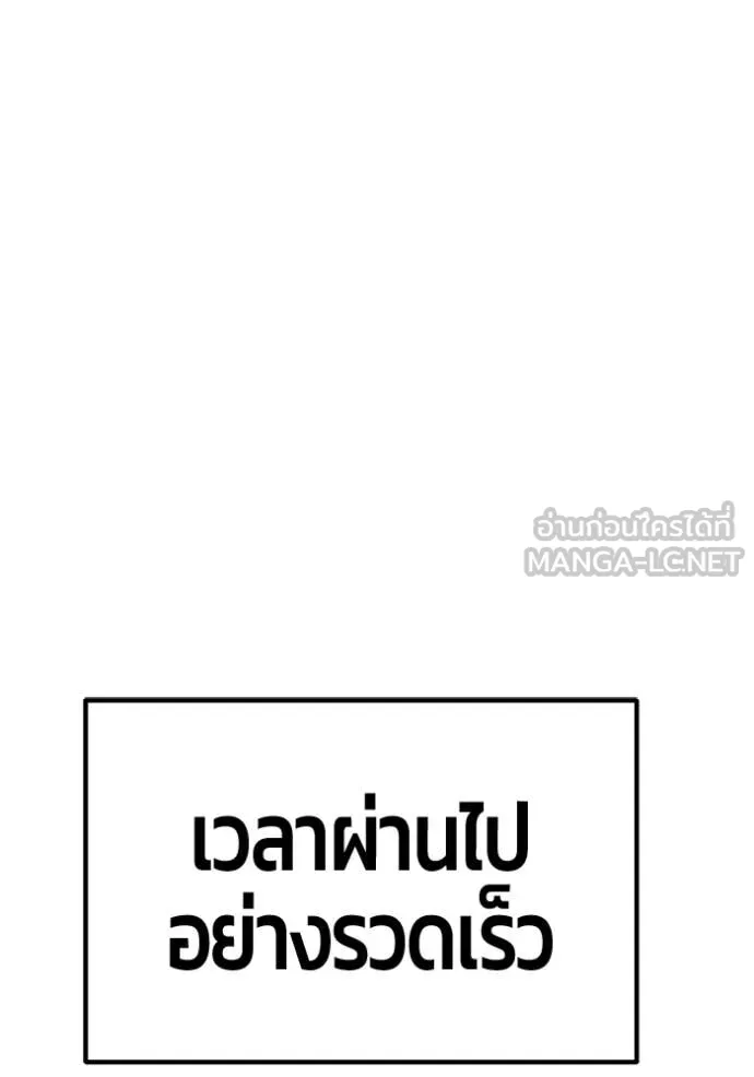 หน้า 214