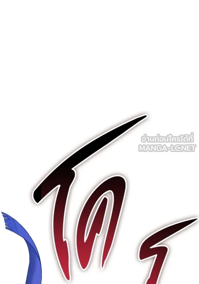 หน้า 234