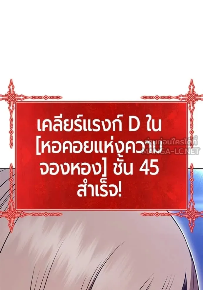 หน้า 237