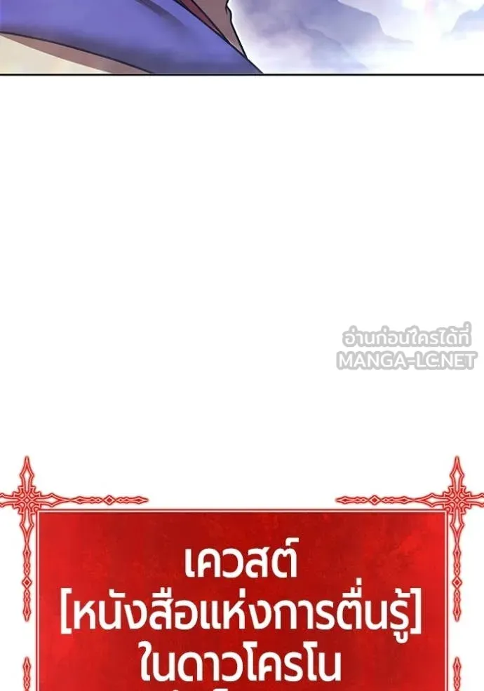 หน้า 239