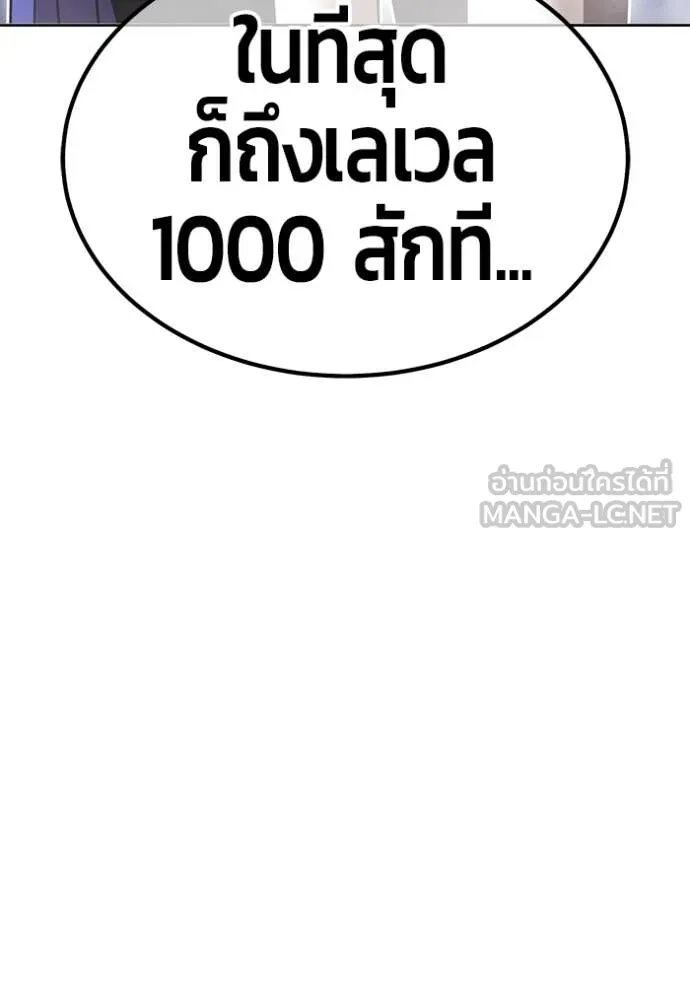 หน้า 244