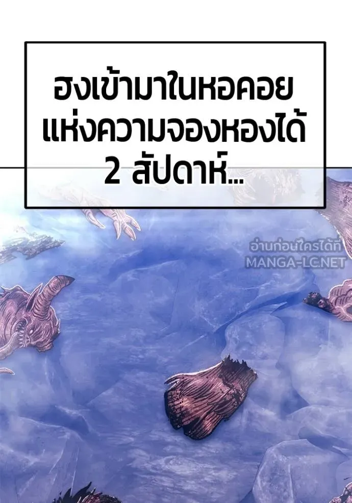 หน้า 245