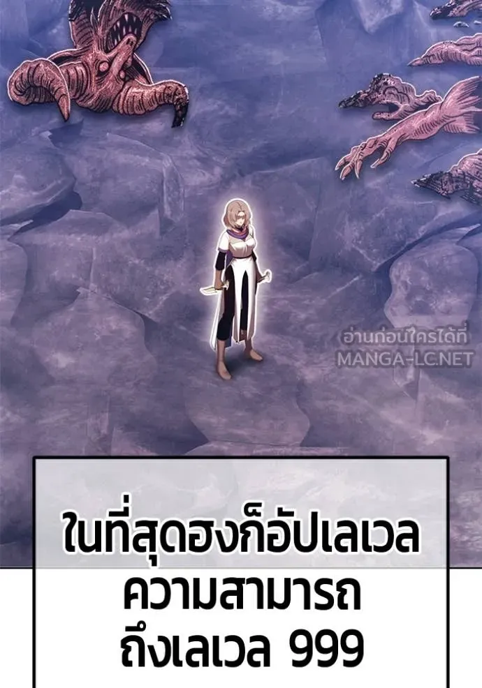 หน้า 246