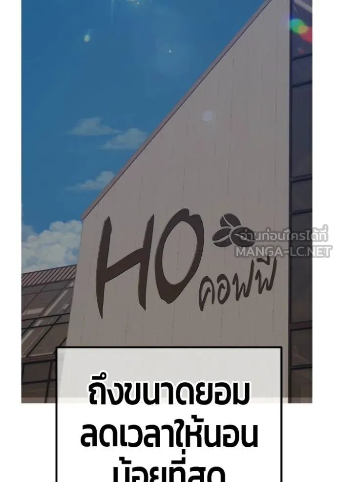 หน้า 248