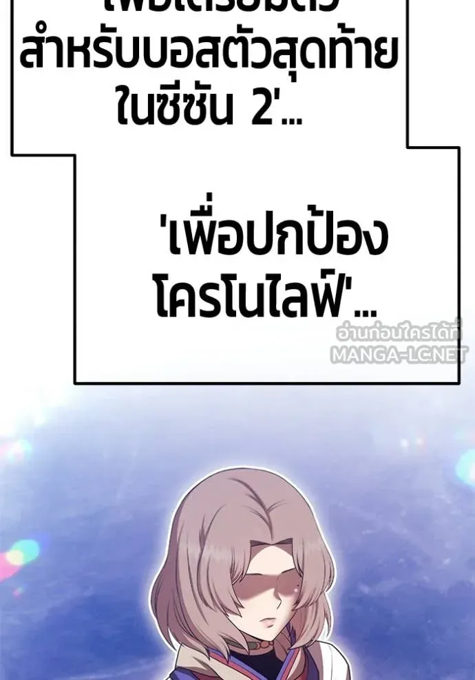 หน้า 250