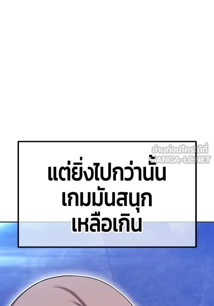 หน้า 253