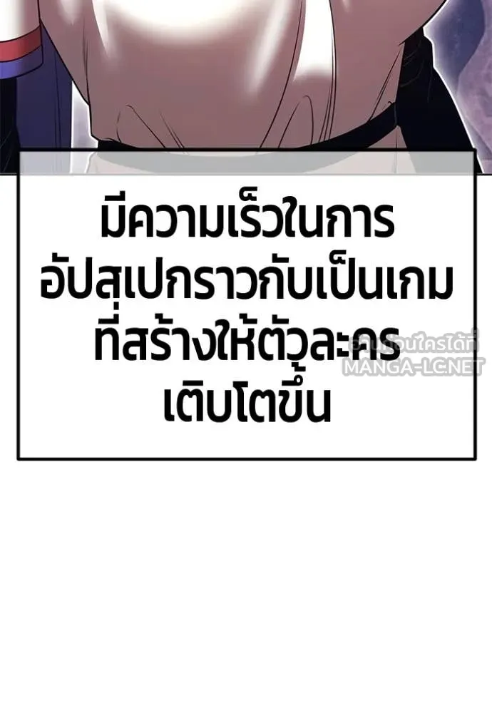 หน้า 255