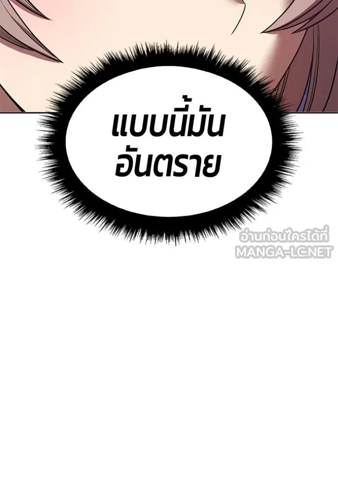 หน้า 257