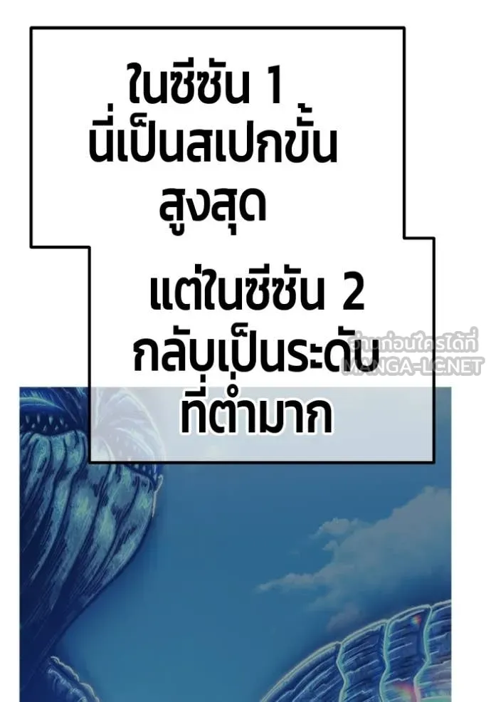 หน้า 259