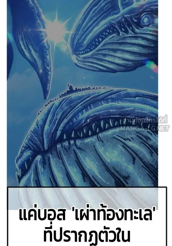 หน้า 260