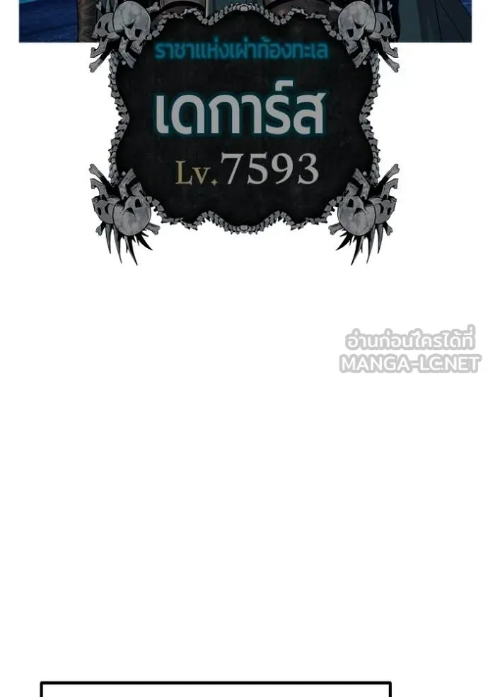 หน้า 262