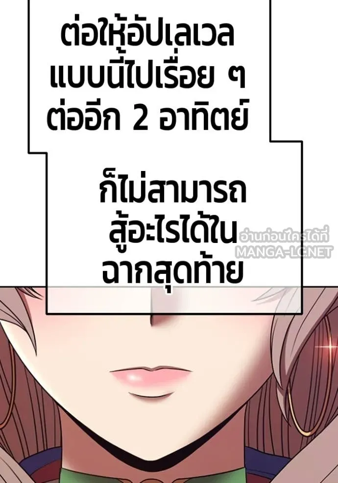หน้า 263