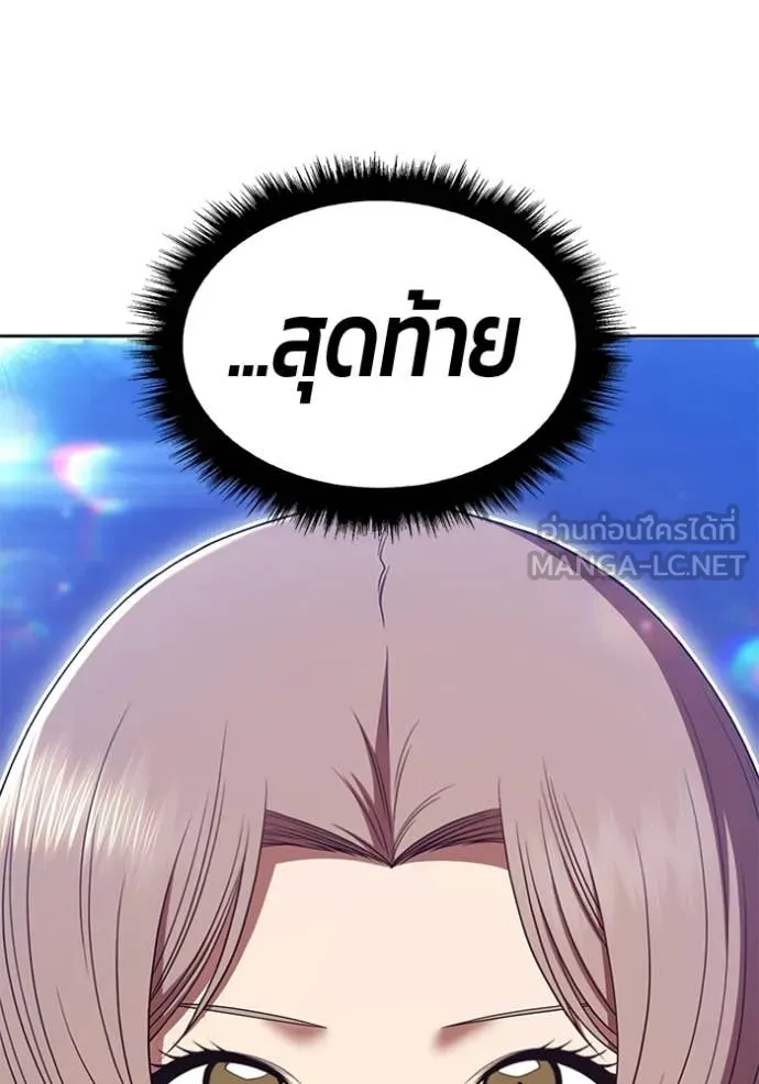 หน้า 265