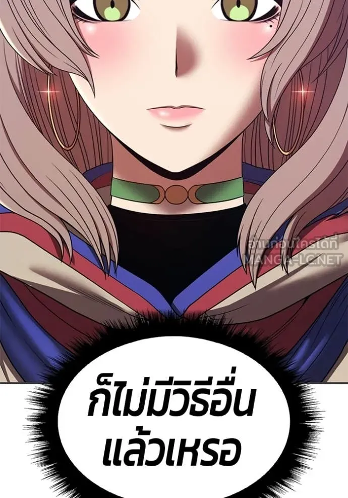 หน้า 266