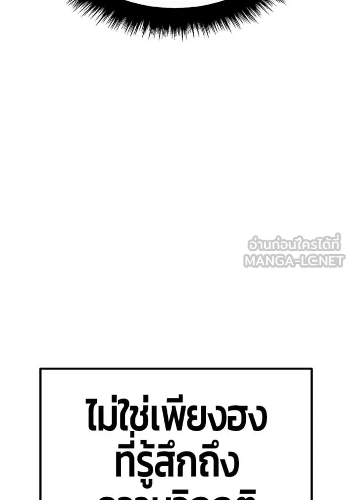 หน้า 267