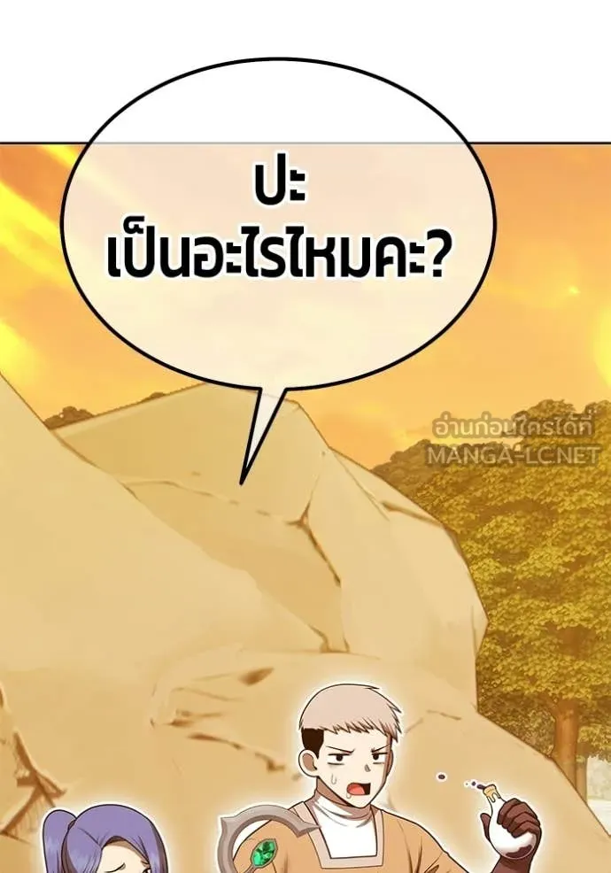 หน้า 271