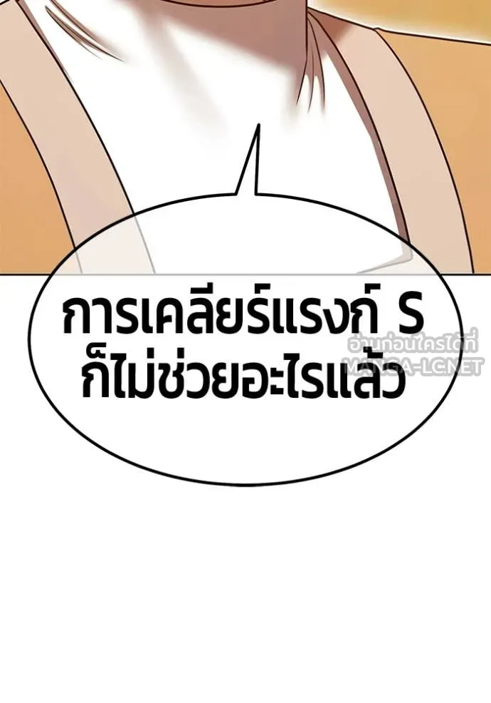 หน้า 275