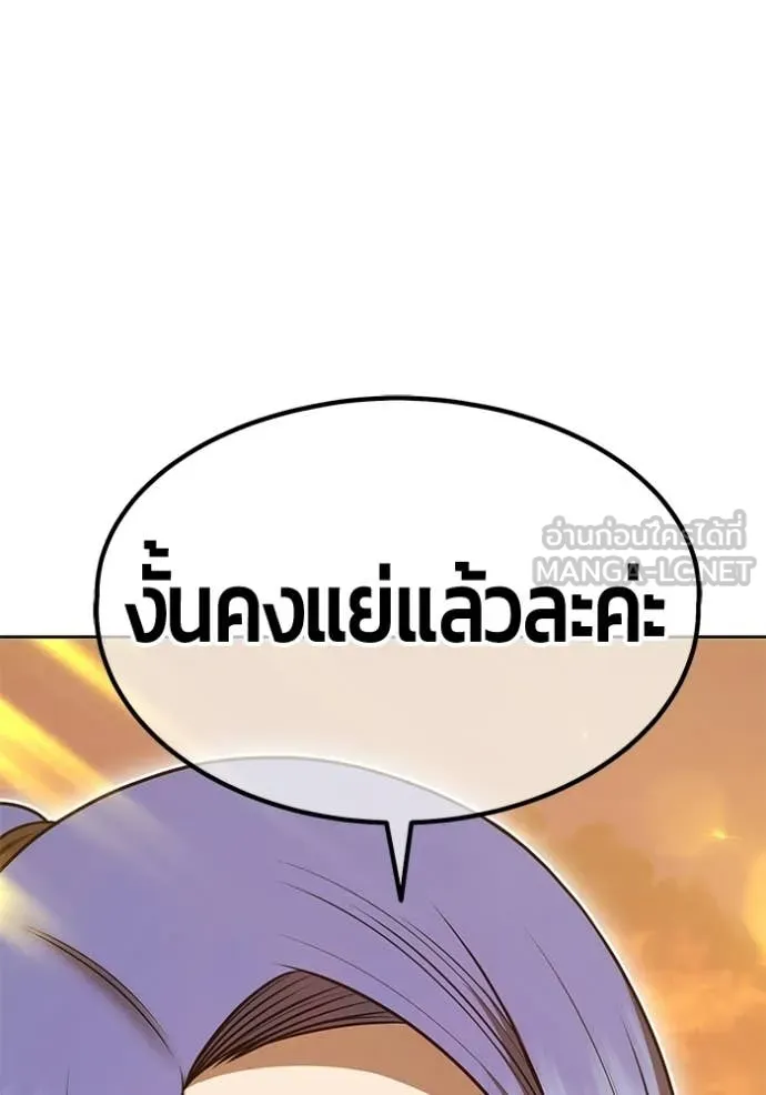 หน้า 276