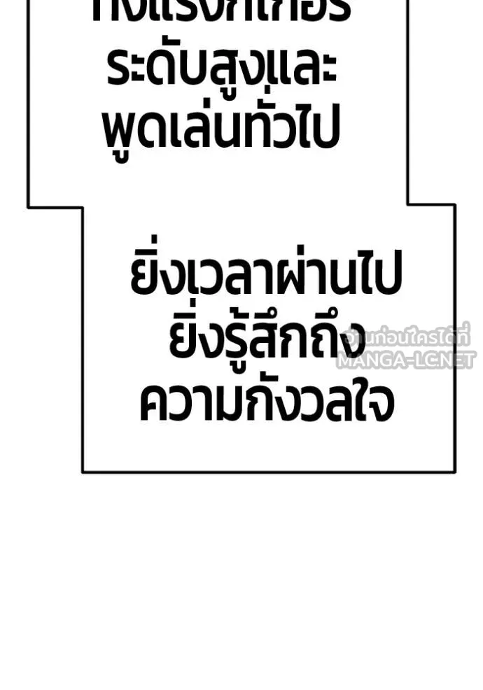 หน้า 279