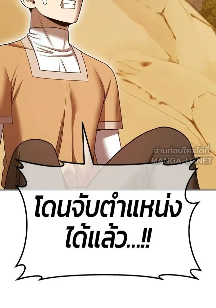 หน้า 289
