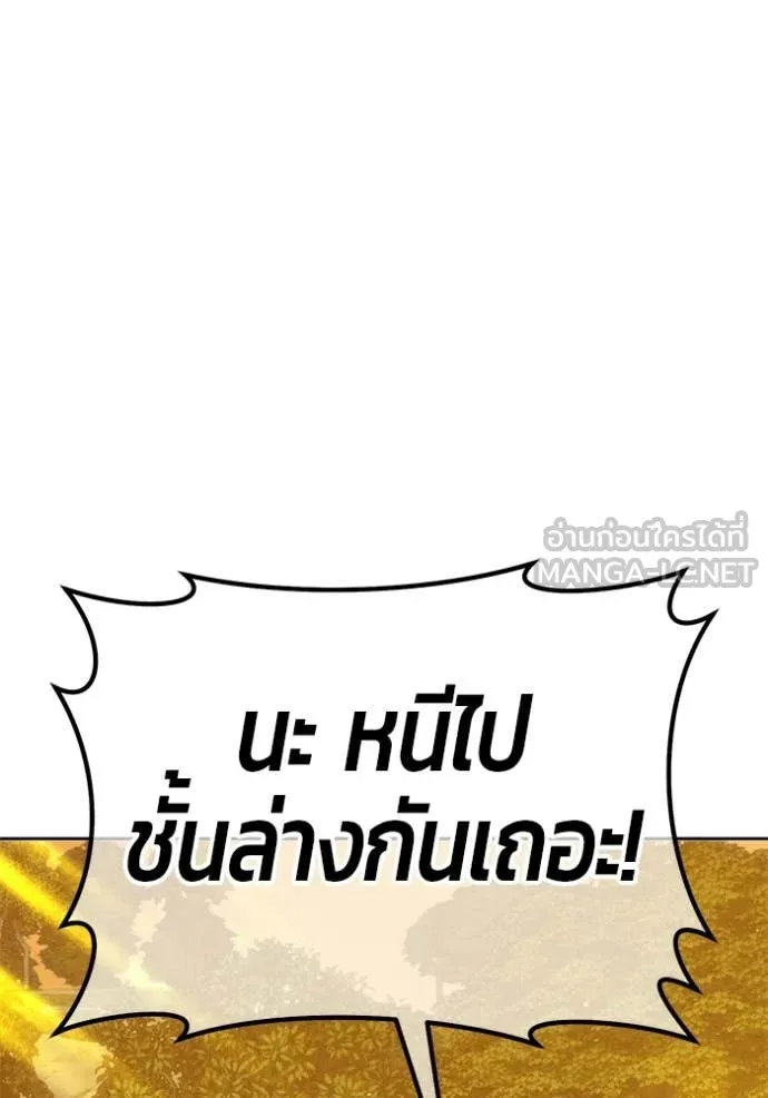 หน้า 290