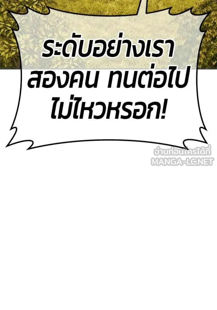 หน้า 292