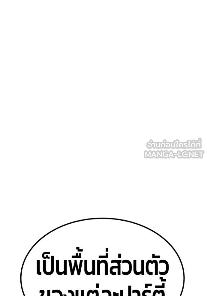 หน้า 299