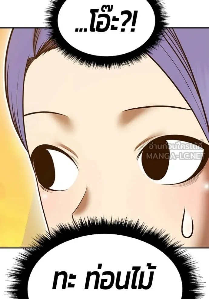หน้า 308