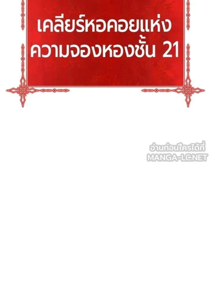 หน้า 330