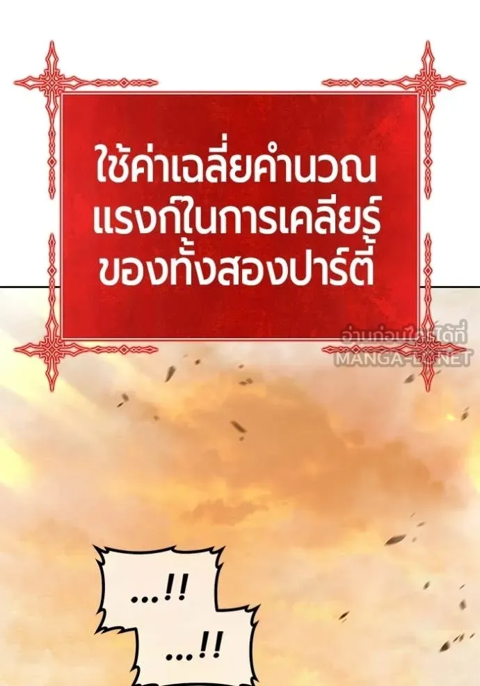 หน้า 331