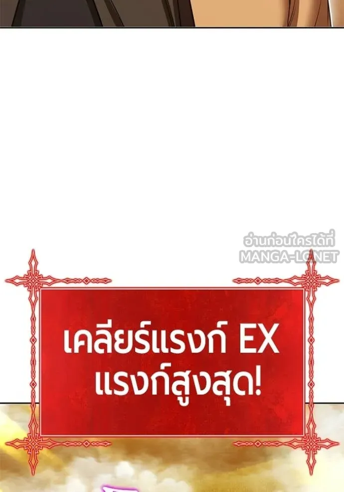 หน้า 333