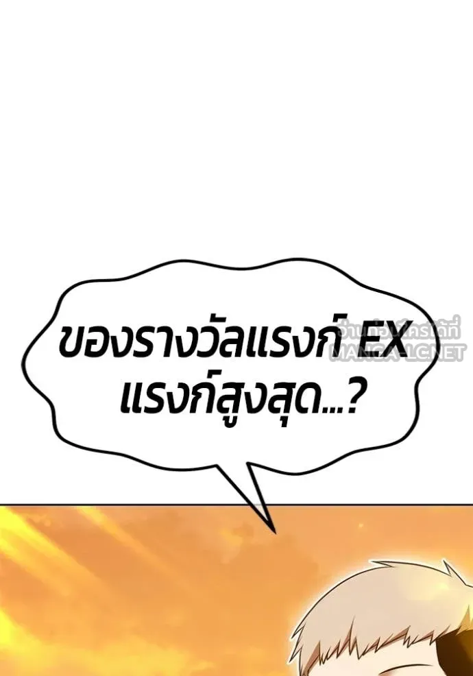 หน้า 336