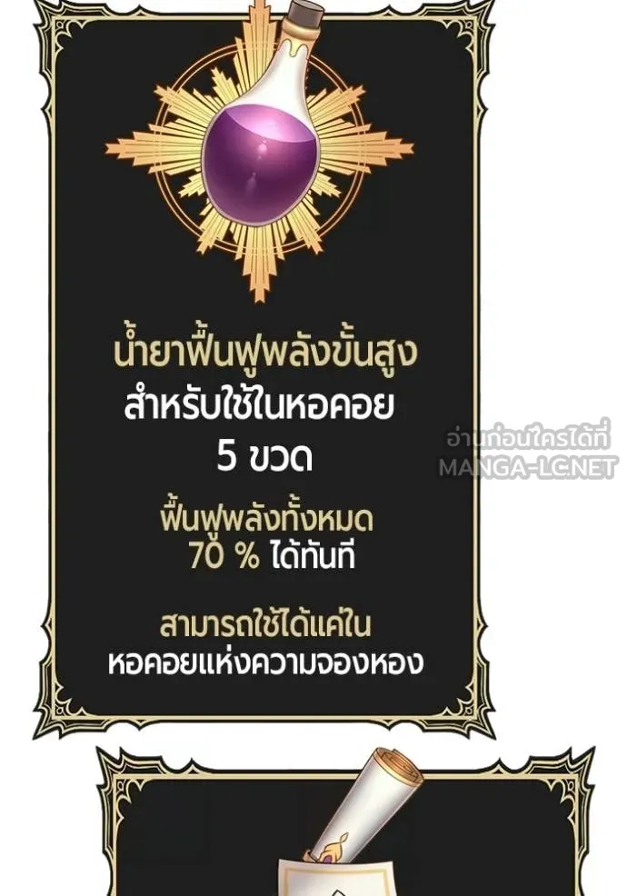 หน้า 338