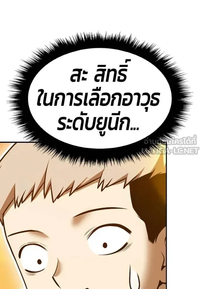 หน้า 341
